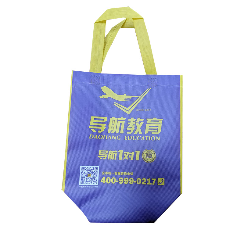 珠海TB02 教培机构广告袋
