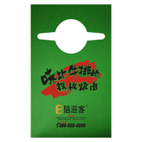 珠海AP04 无纺布围裙